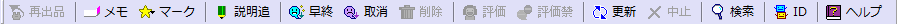 uACR + EɃeLXgṽc[o[