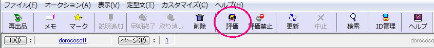 ]ACRi̎qACRj
