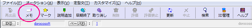 ̐ݒACR