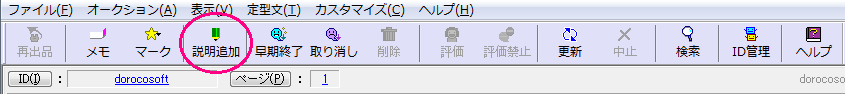 i̒ǉACRiMACRj