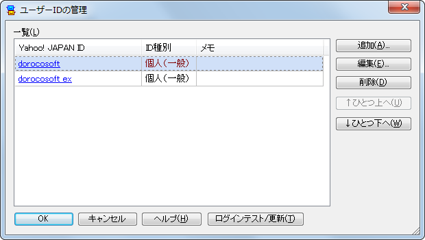 [U[ID̊Ǘ_CAO