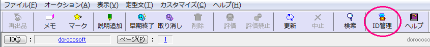 [U[IDǗACR