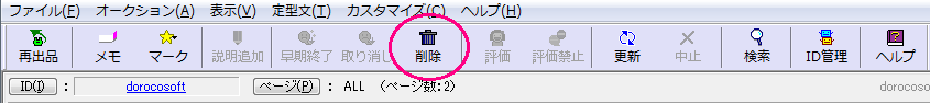 폜ACRi|oPcACRj