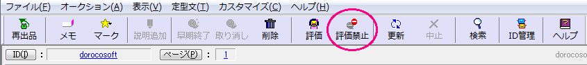 ]֎~ACR
